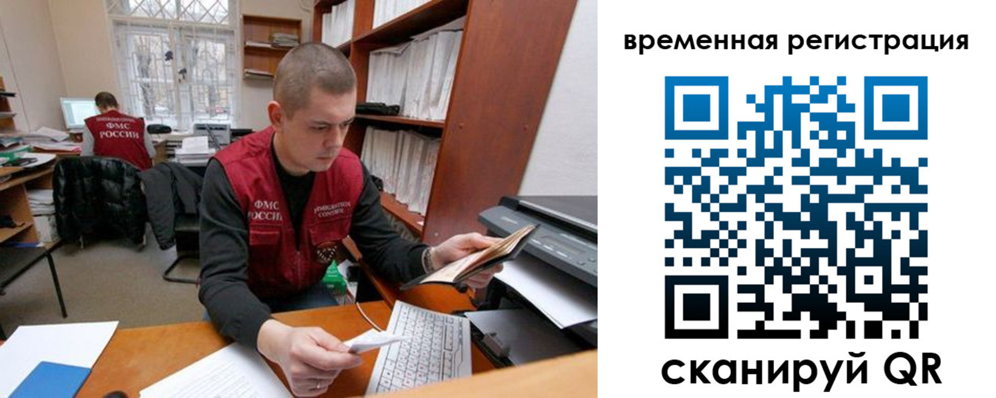 прописка для военкомата в Светлом