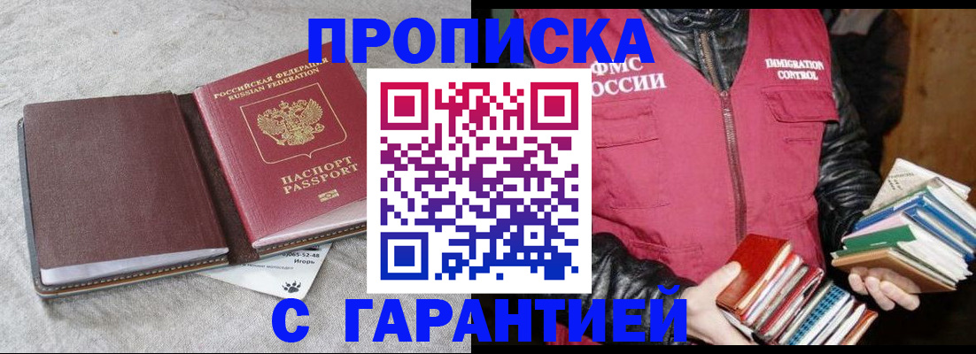 форма 3 в Светлом